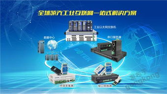 工业互联网与区块链融合 构建可信数据服务新生态