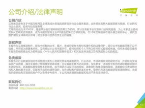重磅发布丨中国数据驱动型互联网企业大数据产品研究报告——工业互联网数据服务